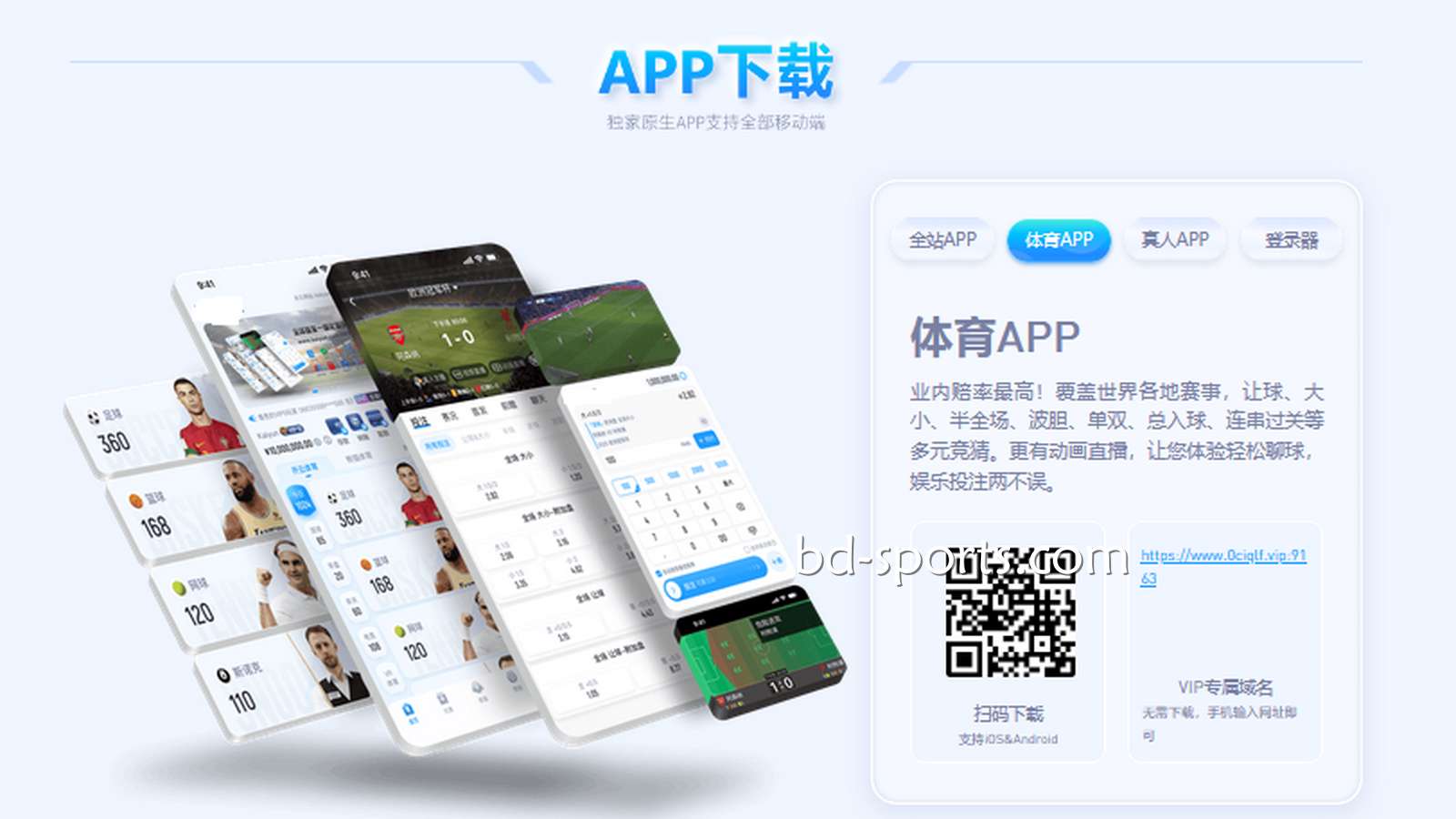 下载万博体育APP快速玩游戏,赚钱速度尽在掌握