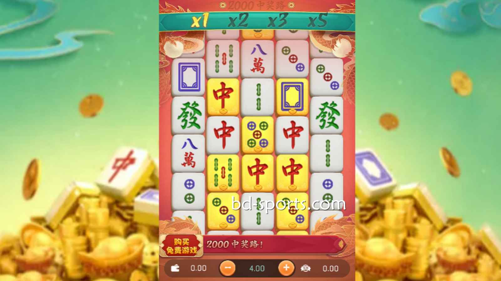 喜欢以小博大的高倍率博弈，适合玩万博体育什么游戏？
