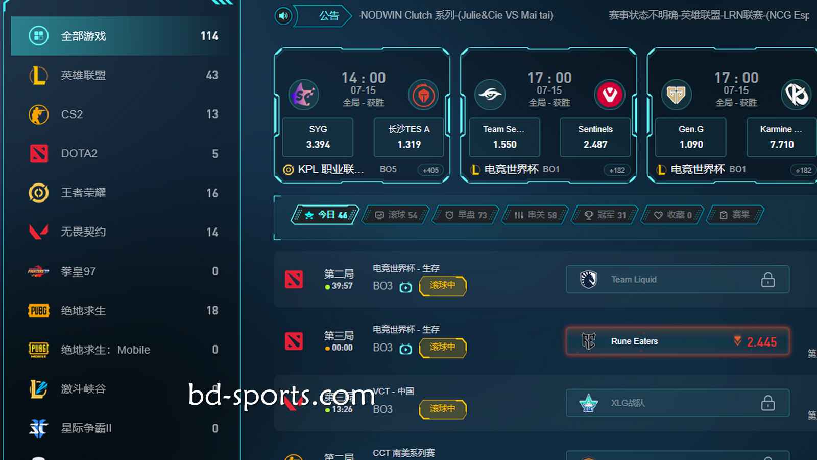 电竞游戏刺激又上瘾！万博电竞适合什么样的玩家投注？
