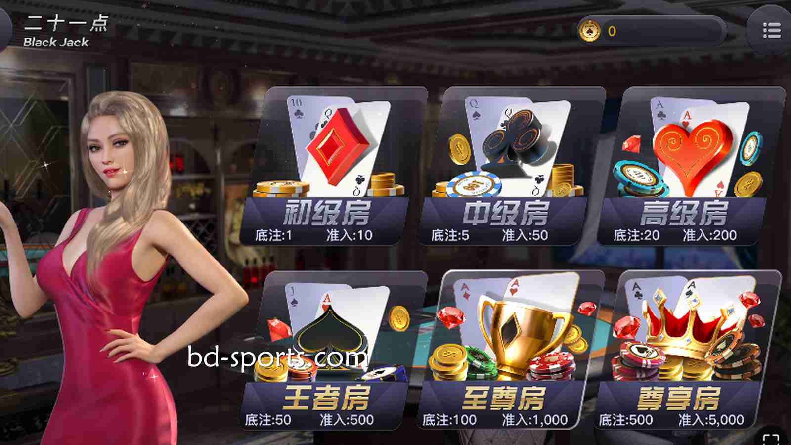 万博棋牌热门游戏之《二十一点》,怎么玩才能更快上手?